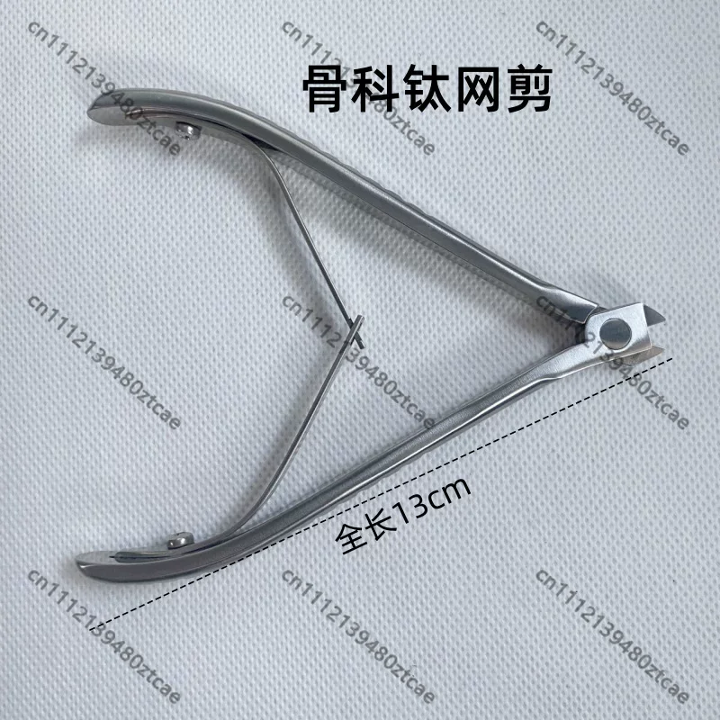 의료용 정형외과 티타늄 메쉬 가위, 작은 날카로운 팁  - Medical Scissors 리뷰 및 가격