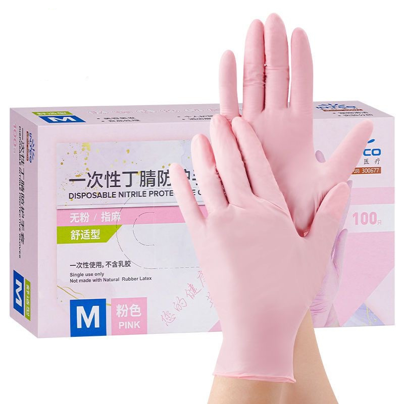 20/50/100PCS 핑크 니트릴 장갑 일회용 라텍스 - Medical Gloves 리뷰 및 가격